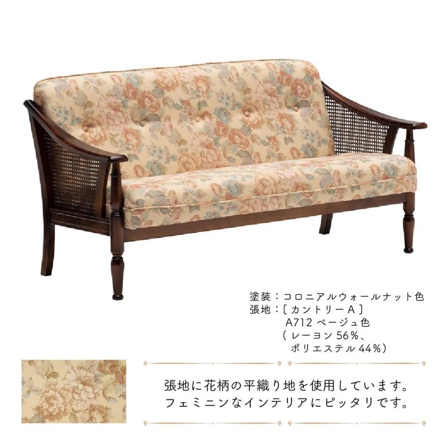 カリモク家具 【開梱設置付】 WC1002 WC1002IK コロニアル 2人掛 カリモク家具 【開梱設置付】 WC1002 WC1002IK コロニアル 2人掛