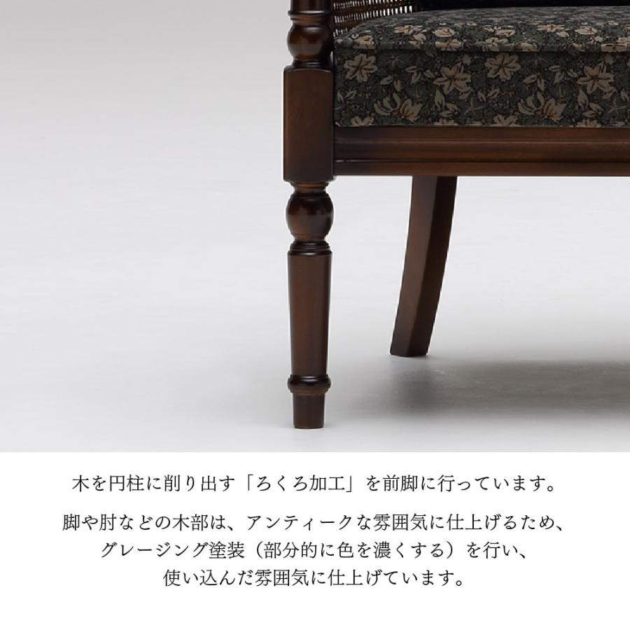 Karimoku コロニアル ローチェア GMHK473E○karimoku / カリモク コロニアル アームチェア 椅子