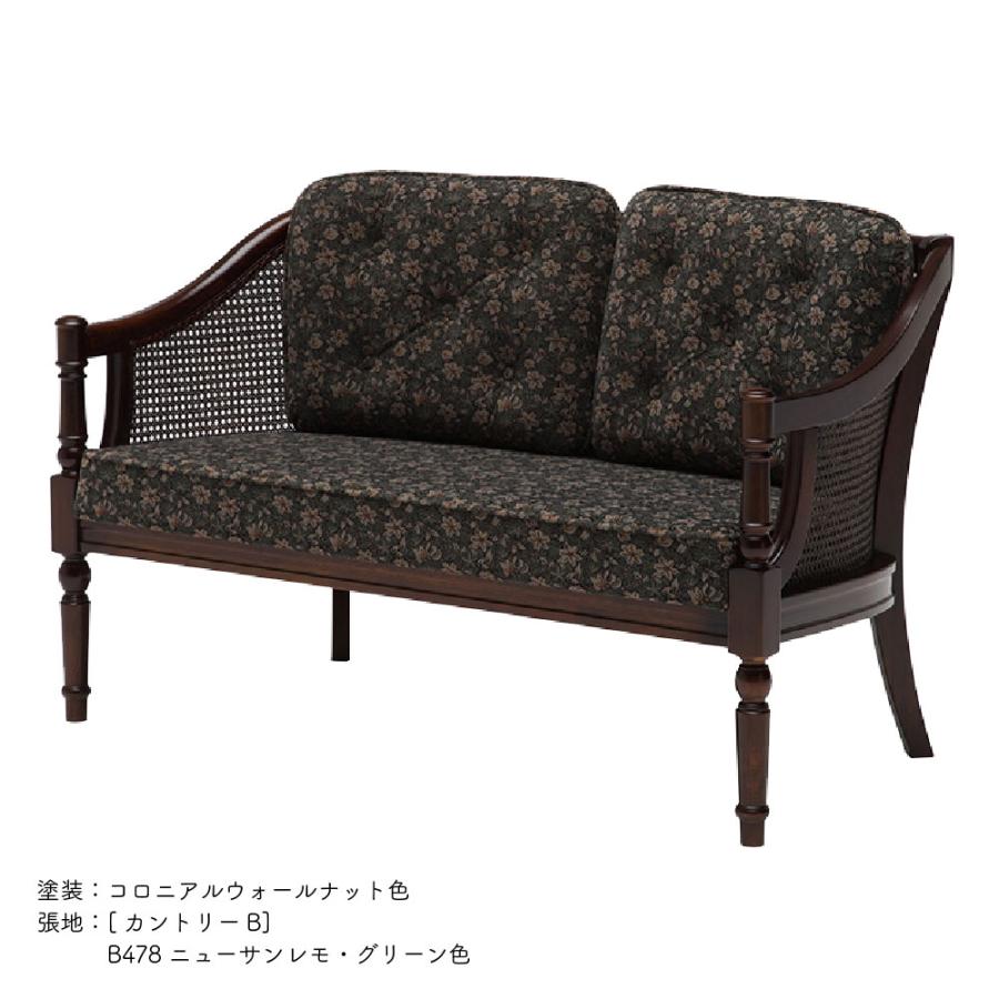 リユースのサカイ浦和店 【I241】●ソファー2人掛け カリモクコロニアル2P COLONIAL（カリモク家具） 【開梱設置付】 カリモク家具 WC5502