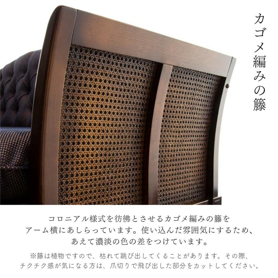 COLONIAL(カリモク家具) 【開梱設置付】 カリモク家具 WC5504 COLONIAL(カリモク家具) 【開梱設置付】 カリモク家具 WC5504