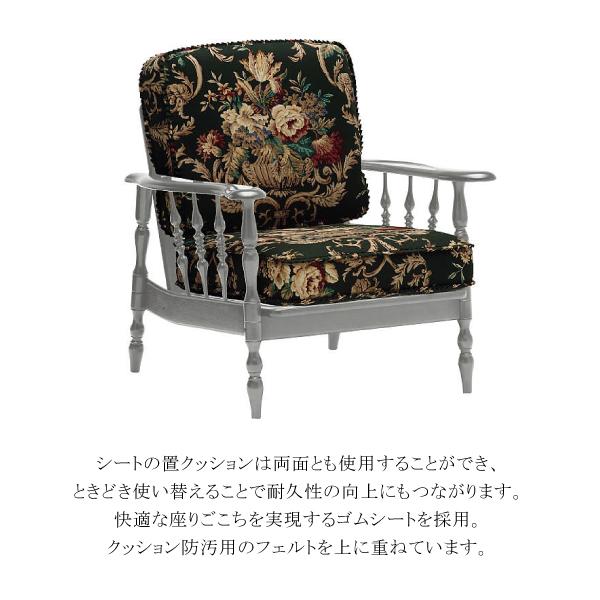 COLONIAL（カリモク家具） カリモク家具 WC60-0G5 コロニアル 置き