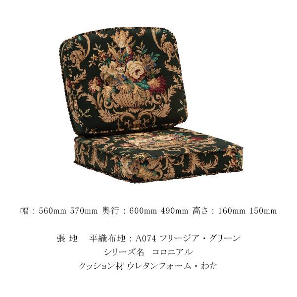 COLONIAL（カリモク家具） カリモク家具 WC60-0G5 コロニアル