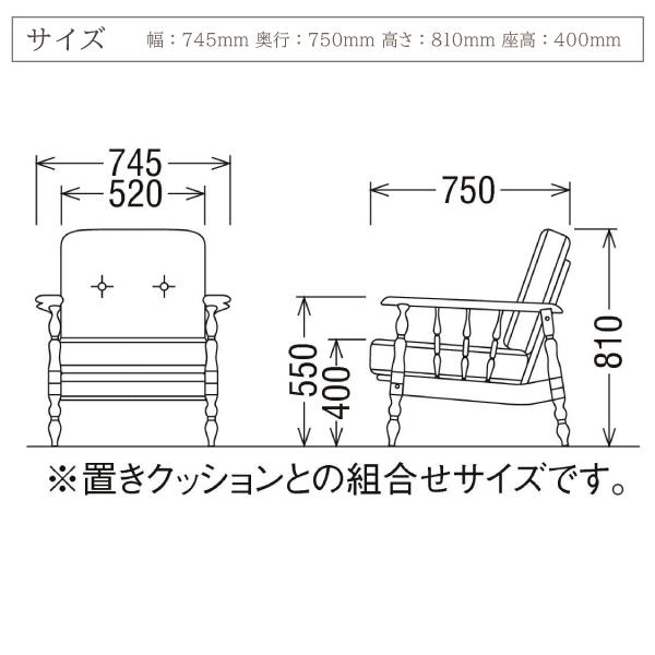 カリモク家具 WC6000-K KC60-0G5 コロニアル 肘掛椅子 フリージア グリーン 置きクッション付 ボタン締めタイプ 木製 日本製 正規品 karimoku 1人用 レトロ 木肘 | COLONIAL（カリモク家具） | 12