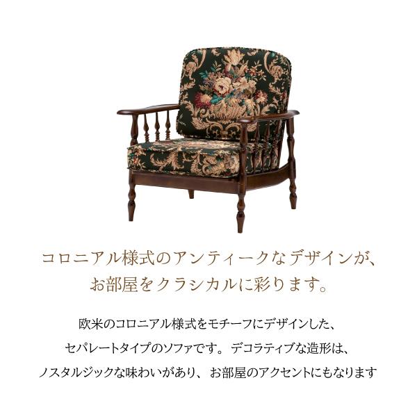 COLONIAL(カリモク家具) カリモク家具 WC6000-K KC60-0G5 COLONIAL(カリモク家具) カリモク家具 WC6000-K KC60-0G5