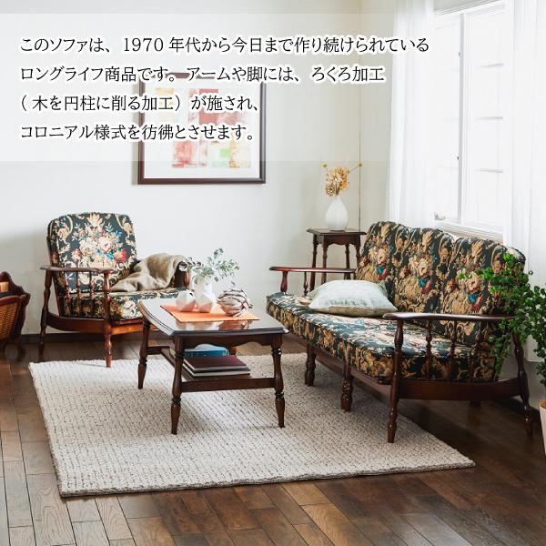 COLONIAL(カリモク家具) カリモク家具 WC6000-K KC60-0G5 COLONIAL(カリモク家具) カリモク家具 WC6000-K KC60-0G5