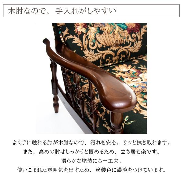 カリモク家具 WC6000-K KC60-0G5 コロニアル 肘掛椅子 フリージア グリーン 置きクッション付 ボタン締めタイプ 木製 日本製 正規品 karimoku 1人用 レトロ 木肘 | COLONIAL（カリモク家具） | 03