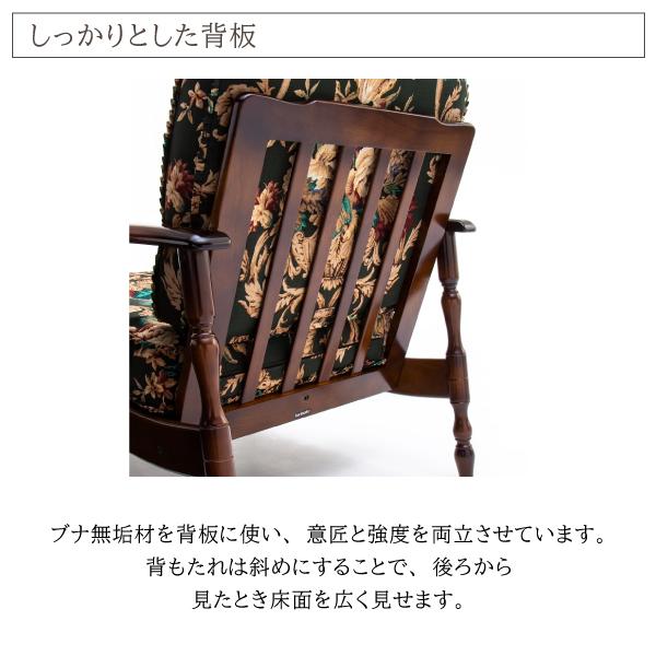 COLONIAL(カリモク家具) カリモク家具 WC6000-K KC60-0G5 COLONIAL(カリモク家具) カリモク家具 WC6000-K KC60-0G5