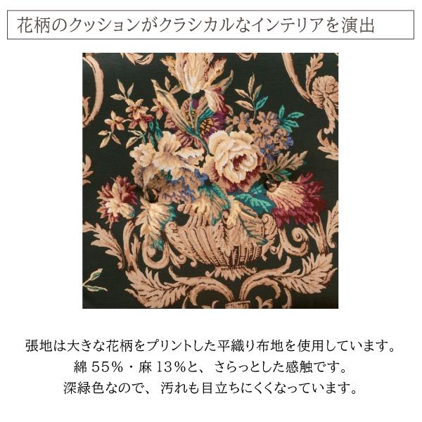 カリモク家具 WC6000-K KC60-0G5 コロニアル 肘掛椅子 フリージア グリーン 置きクッション付 ボタン締めタイプ 木製 日本製 正規品 karimoku 1人用 レトロ 木肘 | COLONIAL（カリモク家具） | 08