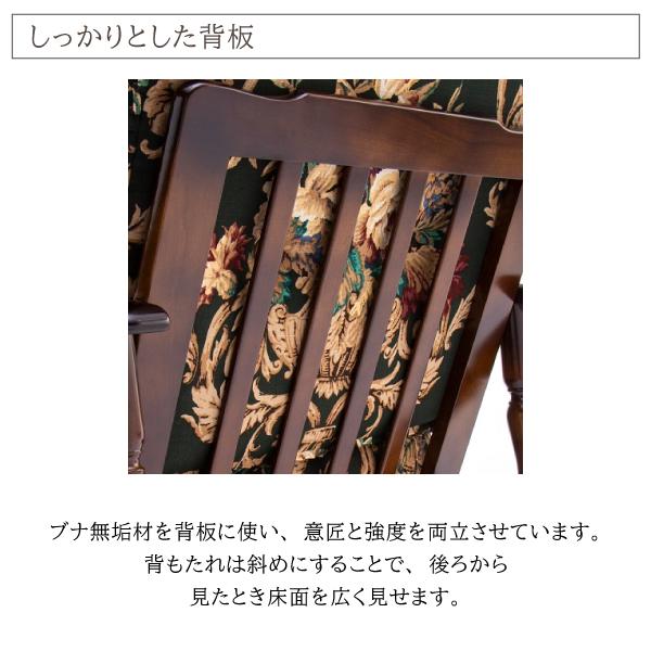 COLONIAL（カリモク家具） カリモク家具 WC6005-K 0G5