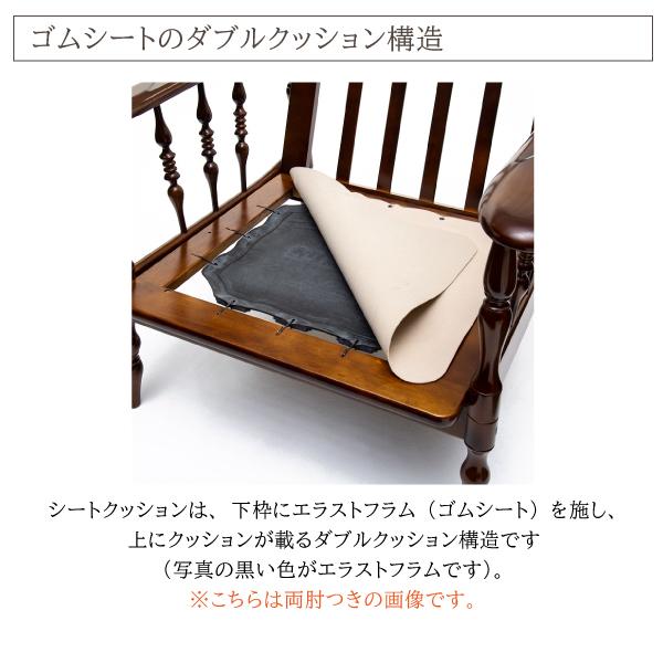 COLONIAL(カリモク家具) カリモク家具 WC6008-K 0G5 COLONIAL(カリモク家具) カリモク家具 WC6008-K 0G5