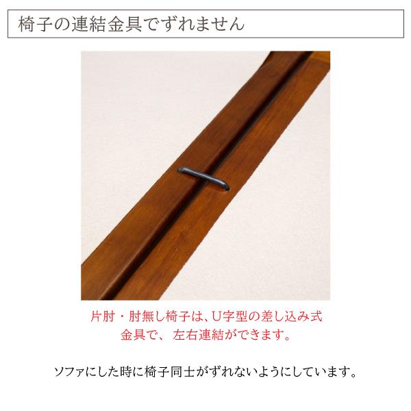 COLONIAL（カリモク家具） カリモク家具 WC6008-K 0G5 コロニアル 右肘