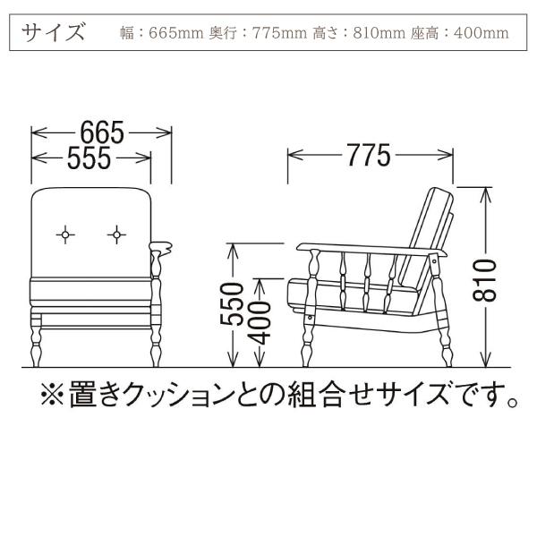 COLONIAL（カリモク家具） カリモク家具 WC6009-K 0G5 コロニアル 左肘