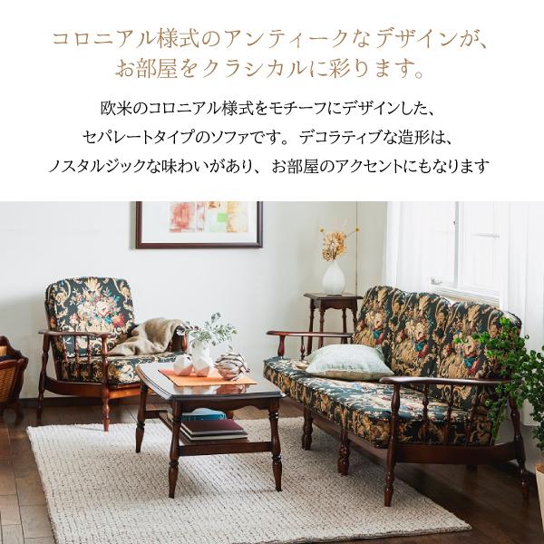 COLONIAL(カリモク家具) カリモク家具 WC6009-K 0G5 COLONIAL(カリモク家具) カリモク家具 WC6009-K 0G5