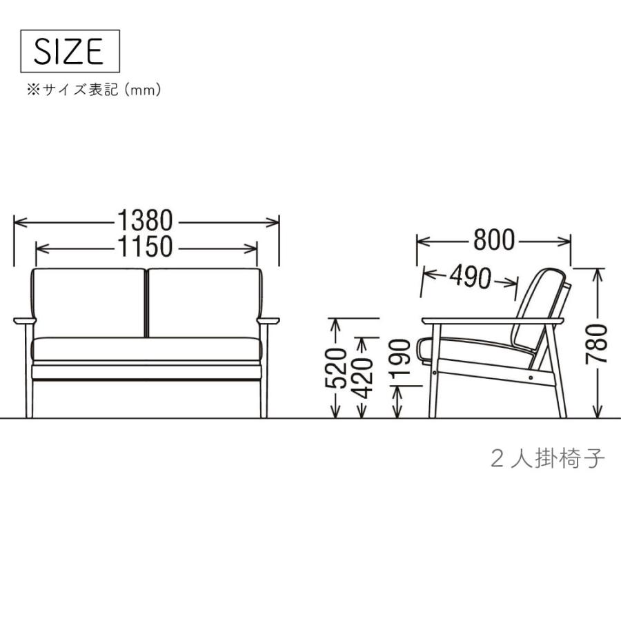 カリモク家具（KARIMOKU FURNITURE） 【開梱設置付】 WD4302 V I 2人