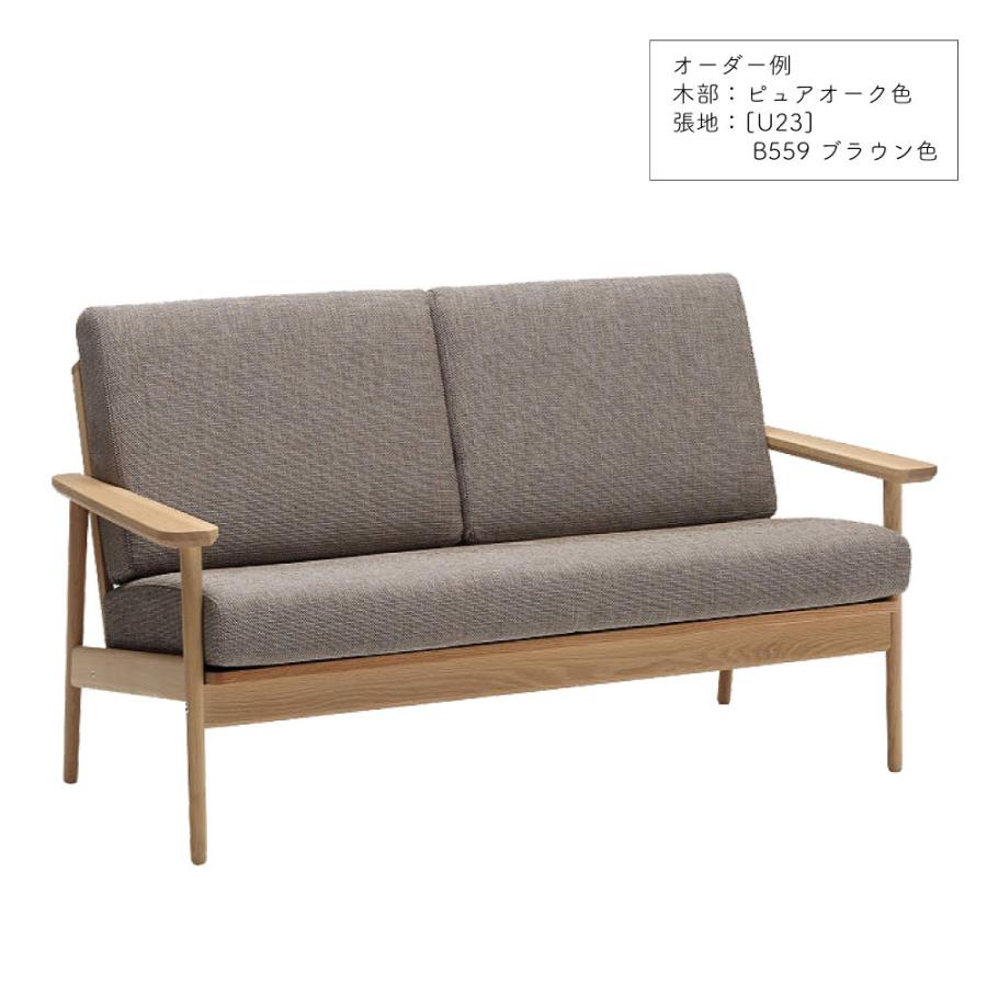 カリモク家具 【開梱設置付】 WD4332 E K H Y Q A 2人掛椅子 幅 カリモク家具 【開梱設置付】 WD4332 E K H Y Q A 2人掛椅子 幅