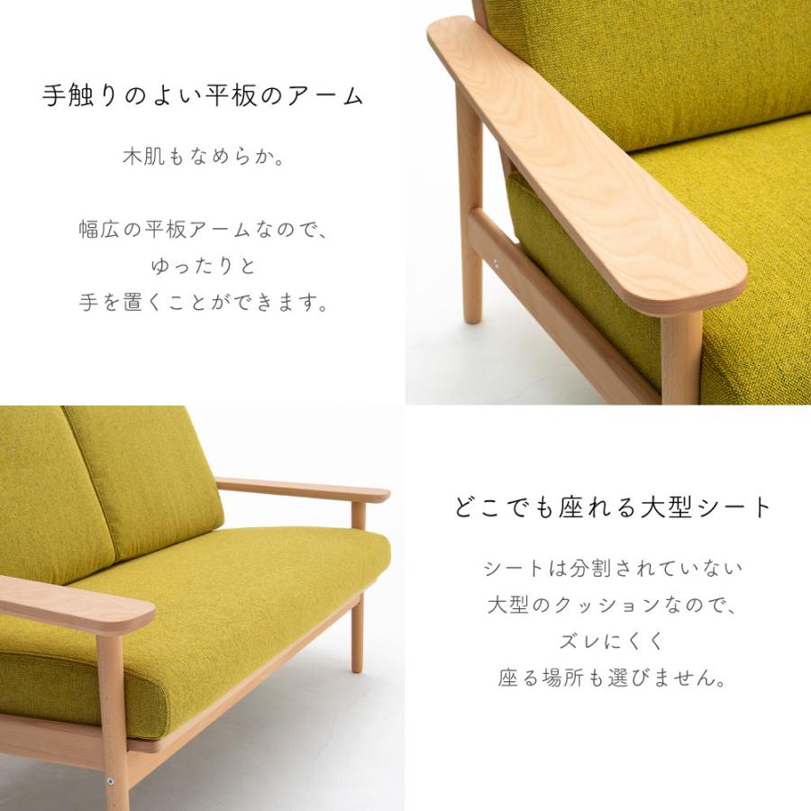 カリモク karimoku WD43モデル 2人掛けソファ ビーチ材 北欧 カリモク karimoku WD43モデル 2人掛けソファ ビーチ材 北欧