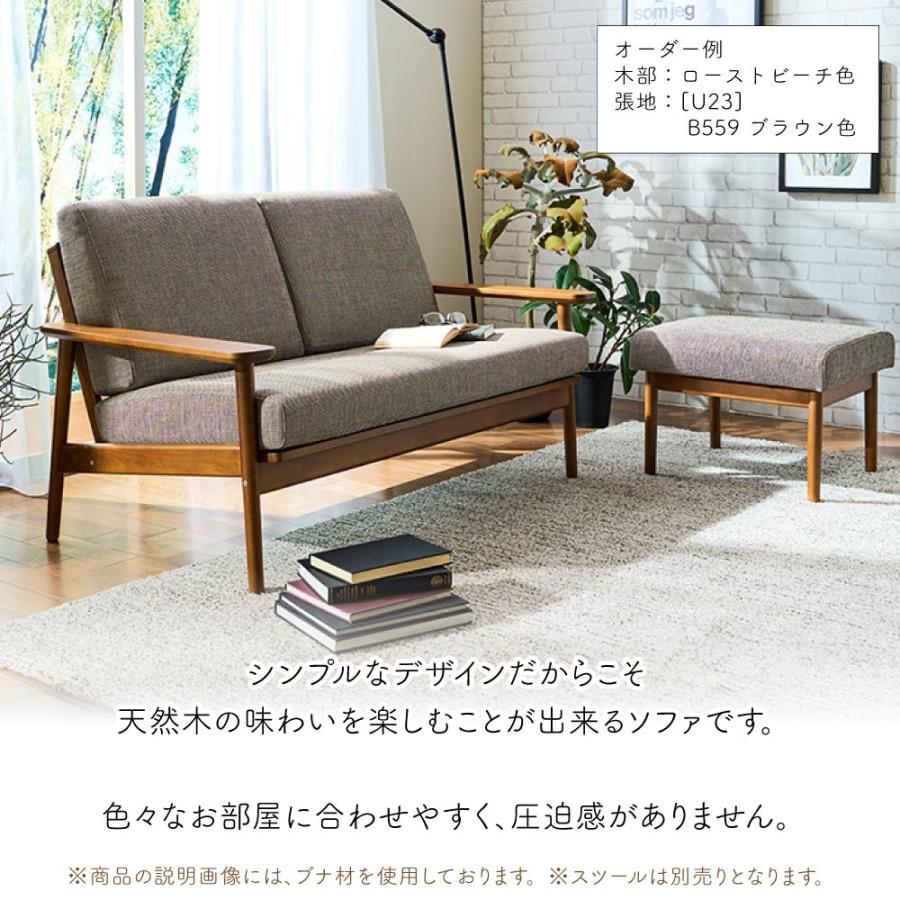 【カリモク Karimoku】3人掛けソファ カリモク家具（KARIMOKU FURNITURE） 【開梱設置付】 WD4383 R 長椅子