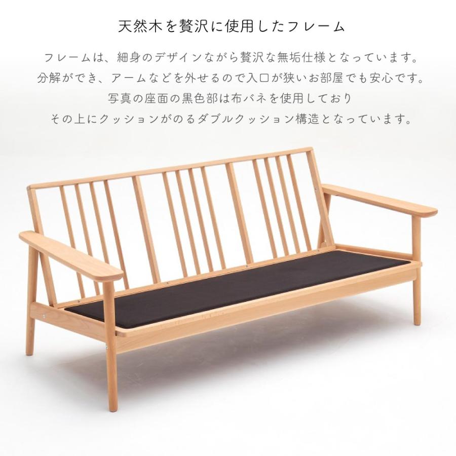 花まる カリモク家具 長椅子 comodocasa_528-wd4383
