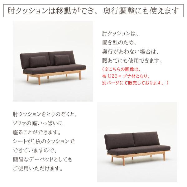 カリモク家具 【開梱設置付】 WG3023 E K H Y Q A 長椅子 幅180 カリモク家具 【開梱設置付】 WG3023 E K H Y Q A 長椅子 幅180