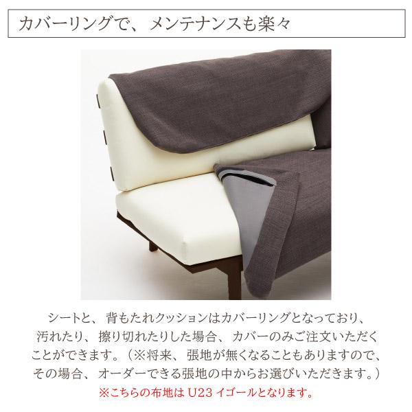 カリモク家具（KARIMOKU FURNITURE） 【開梱設置付】 WG3032
