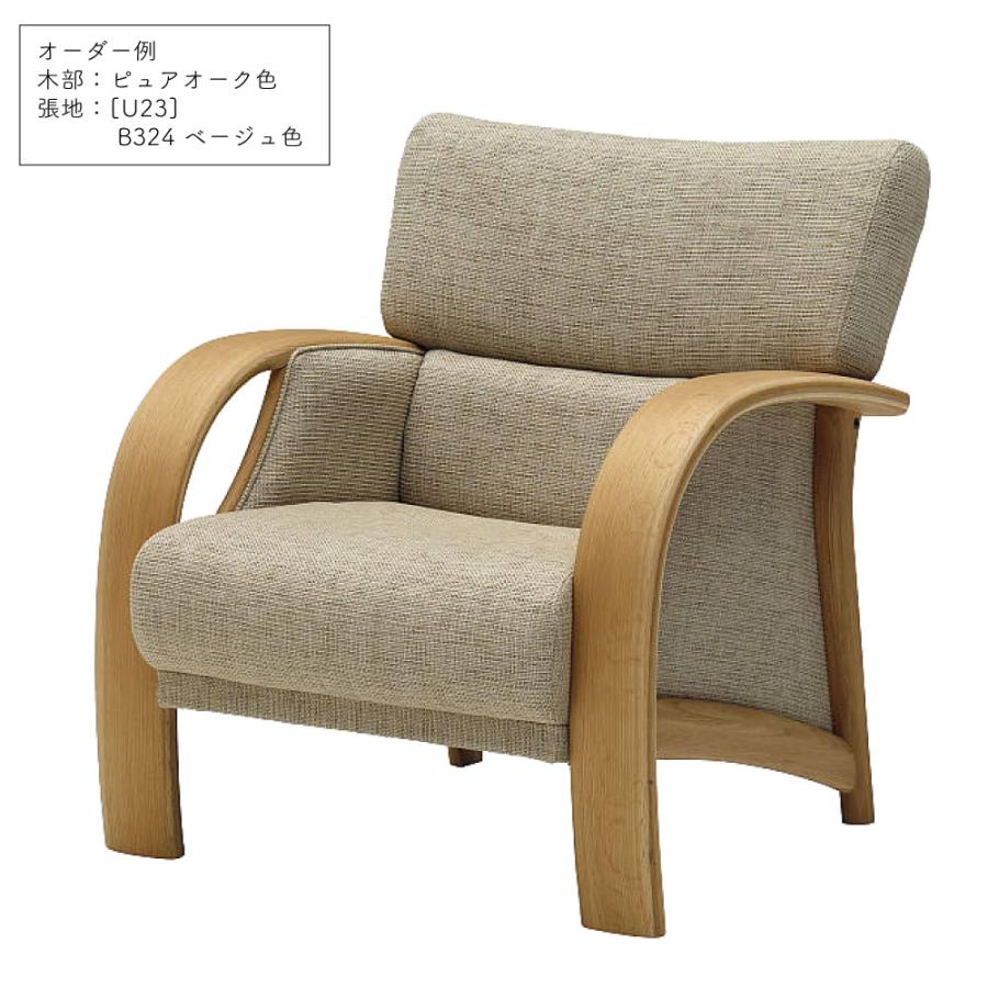 カリモク家具 【開梱設置付】カリモク家具 WT3330 E K H A 肘掛 カリモク家具 【開梱設置付】カリモク家具 WT3330 E K H A 肘掛