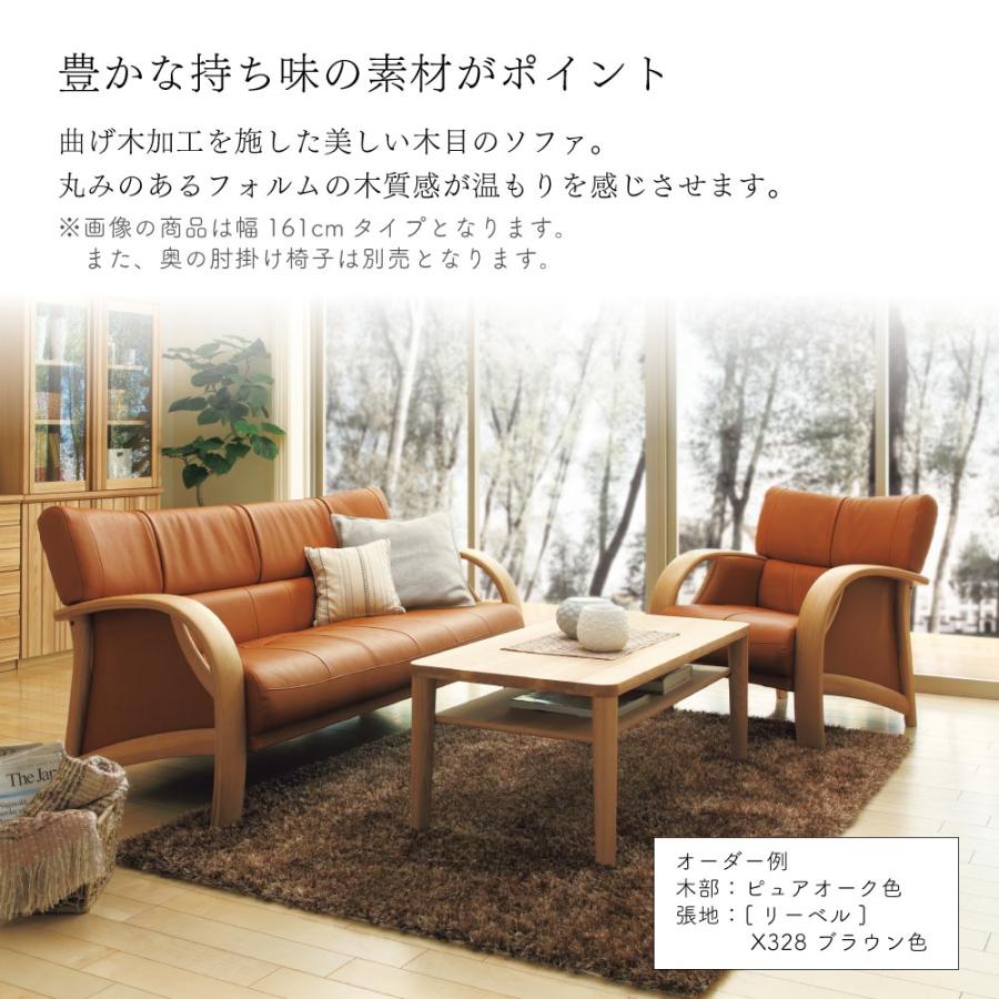カリモク家具 【開梱設置付】カリモク家具 WT3302 WT3332 カリモク家具 【開梱設置付】カリモク家具 WT3302 WT3332