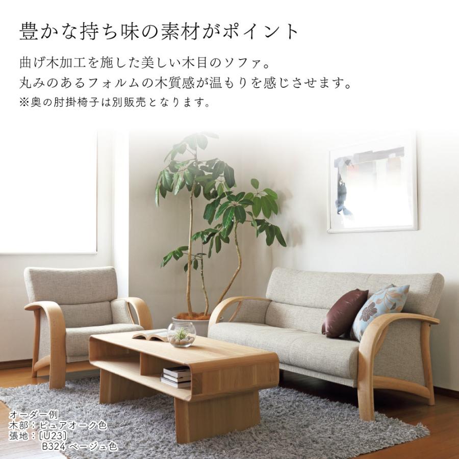 カリモク　オーク材　ソファテーブル カリモク家具 TU4440 TU4445 E K H Y Q A ME R P L センター