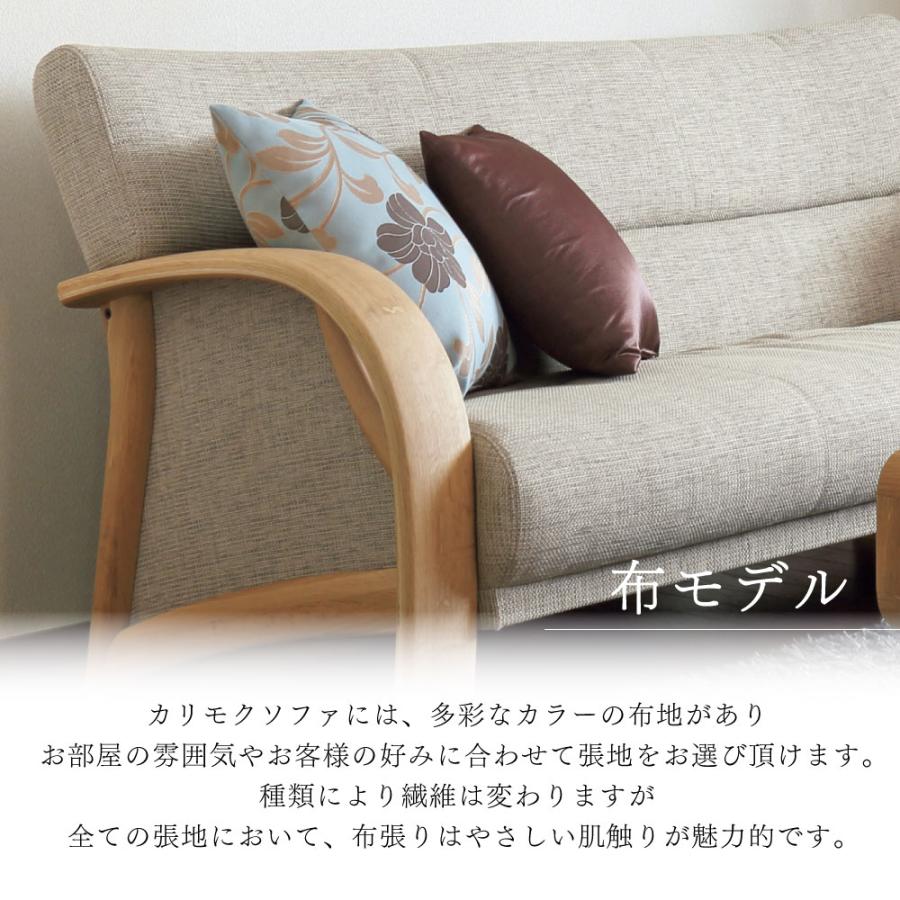 希少 Karimoku WS30 カリモク 長椅子 アームチェア ソファ 希少 Karimoku WS30 カリモク 長椅子 アームチェア ソファ