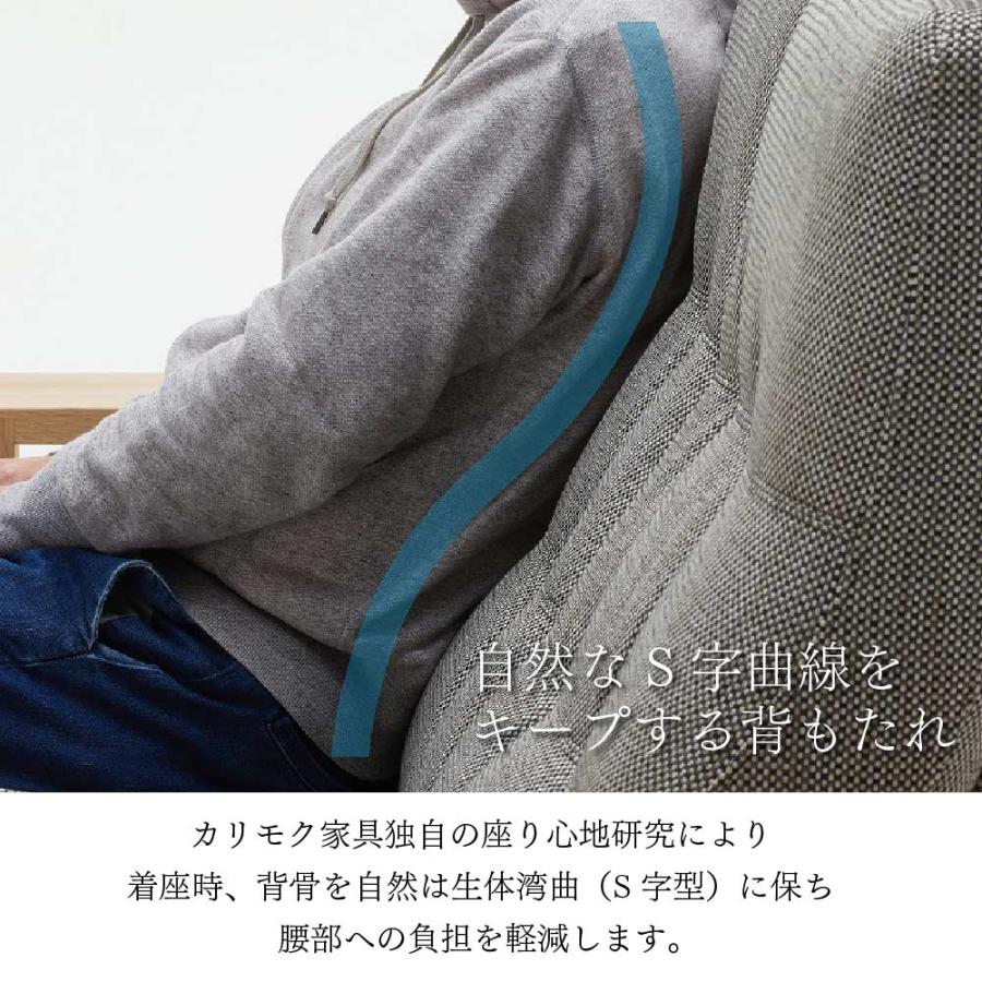 首都圏送無料〜カリモク　ヴィンテージ　3人掛け＋1人掛け×2 全クリーニング済み オールドカリモクのヴィンテージ3人掛けソファ – バナル