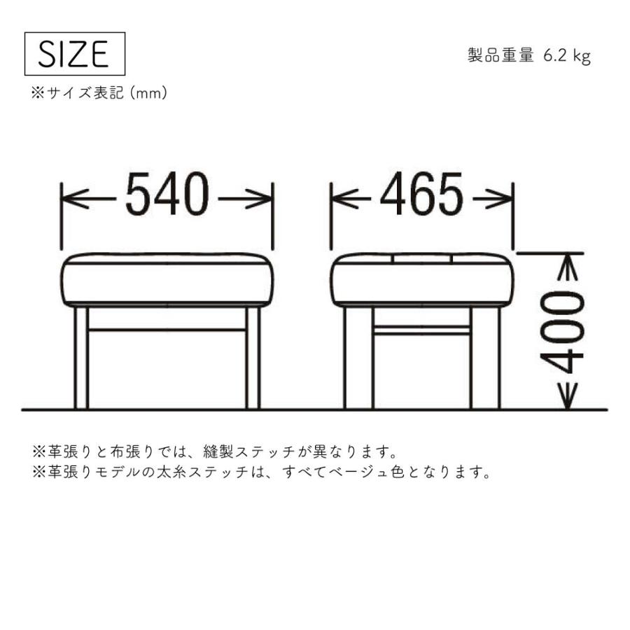 カリモク家具（KARIMOKU FURNITURE） WT3606 E K H Y Q A スツール 幅