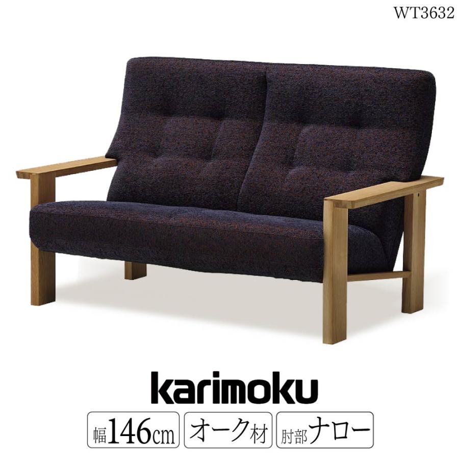カリモク木製アームチェア 1脚ヴィンテージ家具 (2脚セット販売希望)① カリモク家具（KARIMOKU FURNITURE） 【開梱設置付】カリモク家具