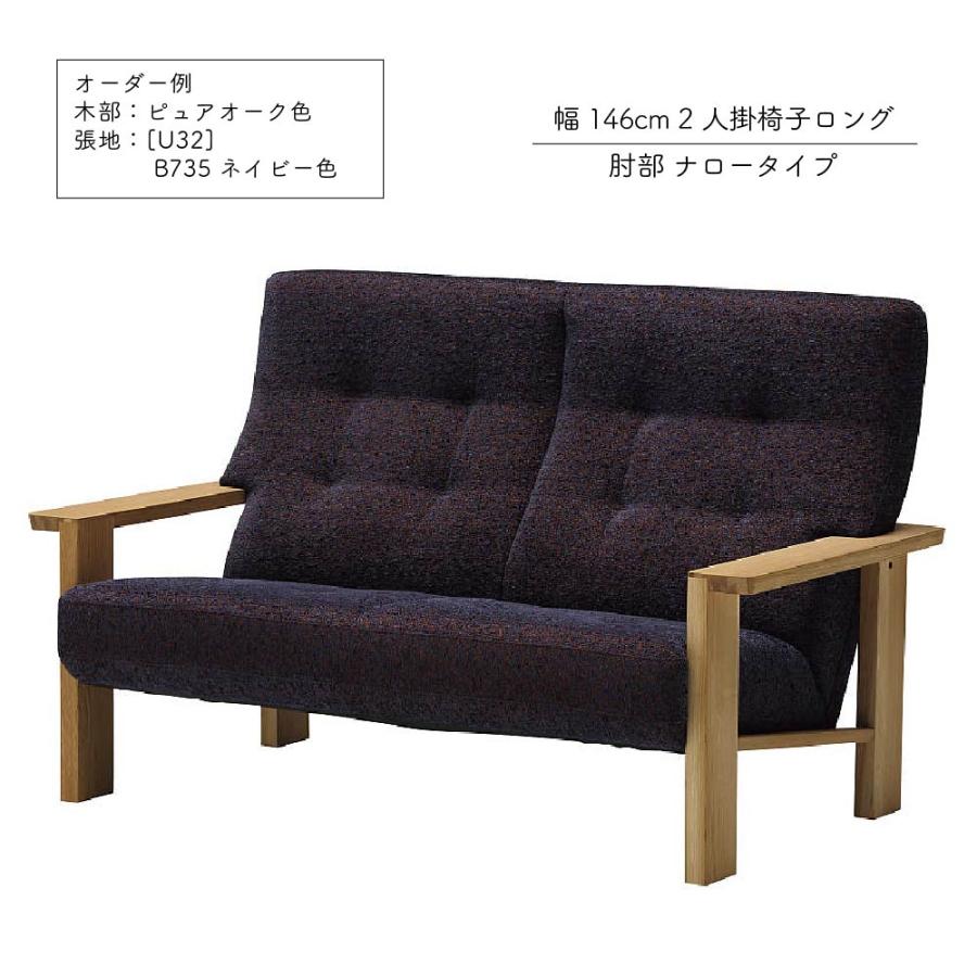 カリモク家具（KARIMOKU FURNITURE） 【開梱設置付】カリモク家具