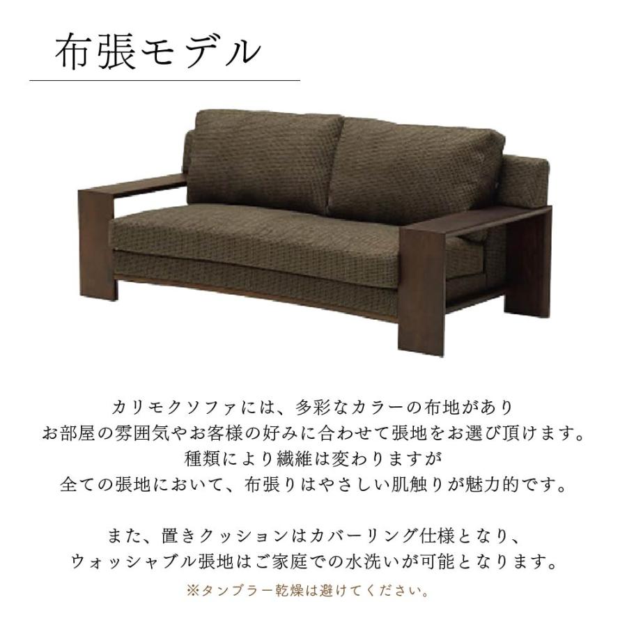 カリモク家具（KARIMOKU FURNITURE） 【開梱設置付】 WT5303 WT5353
