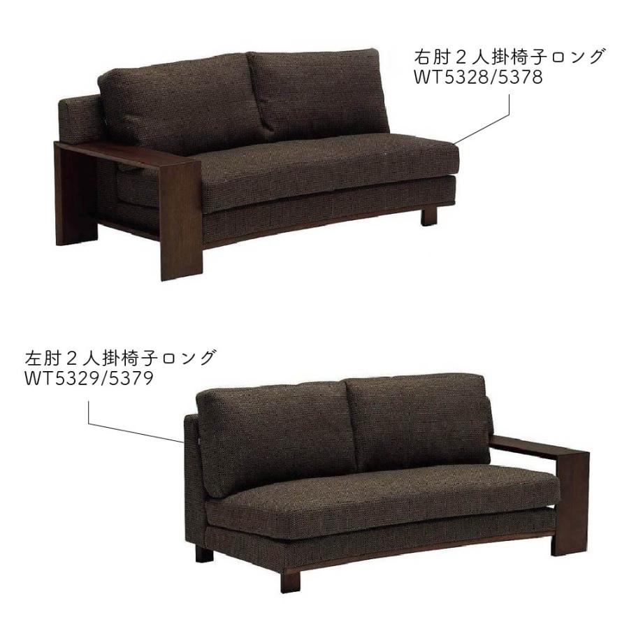 カリモク家具 【開梱設置付】 WT5328 WT5329 WT5378 WT5379