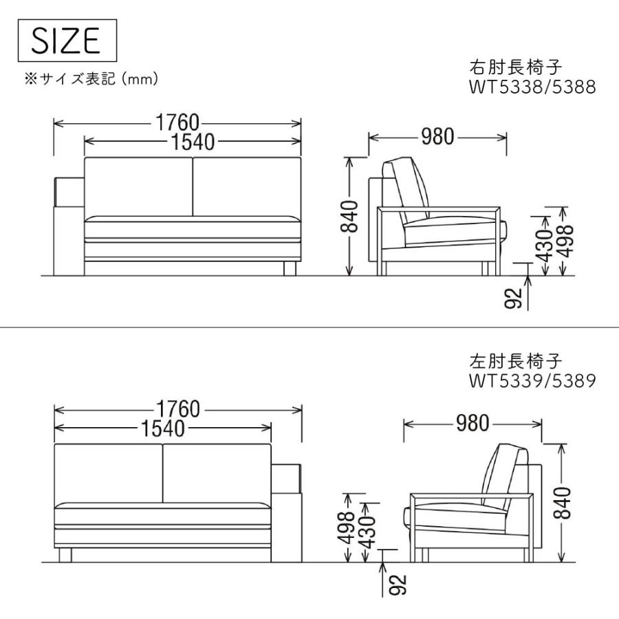 カリモク家具（KARIMOKU FURNITURE） 【開梱設置付】 WT5338 WT5339