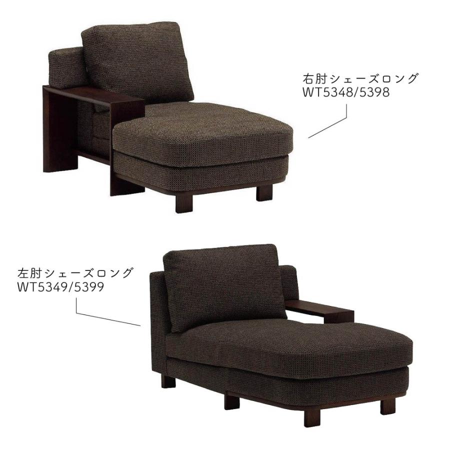 カリモク家具 カリモク家具（KARIMOKU FURNITURE） 【開梱設置付】 WT5348 WT5349