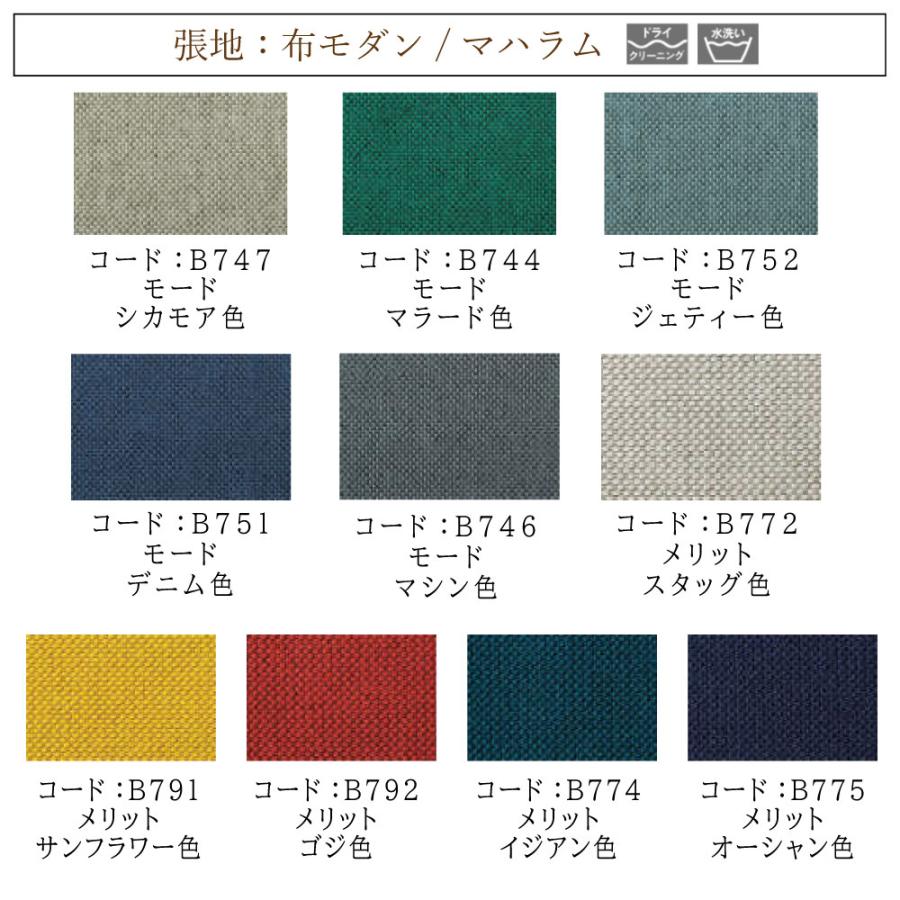 【開梱設置付】カリモク家具 WT5613 E K H Y Q A 長椅子ロング 幅200cm 布 オーク材 リビングソファ karimoku 日本製 国産 木製 天然木 シンプル 正規品 3P_9