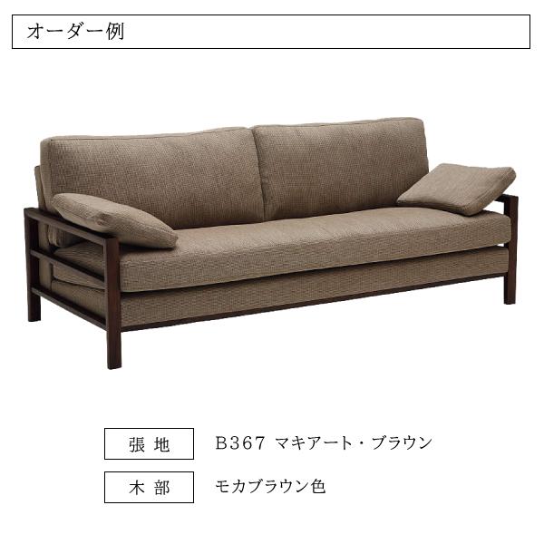 【開梱設置付】カリモク家具 WT5613 E K H Y Q A 長椅子ロング 幅200cm 布 オーク材 リビングソファ karimoku 日本製 国産 木製 天然木 シンプル 正規品 3P_3