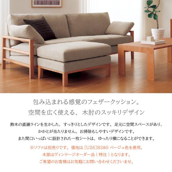 EHK76 短期展示品 カリモク オットマン スツール U3046 ファブリック WU6106Q934_L1.jpg