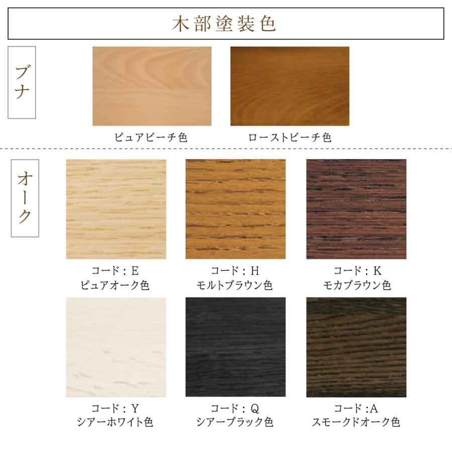 【開梱設置付】 カリモク家具 WU4500 V I E K H Y Q A 肘掛椅子 幅68cm ブナ オーク材 本革 布製 ソファ 一人掛け 肘付き コンパクト 天然木 木製 国産 karimokuの画像