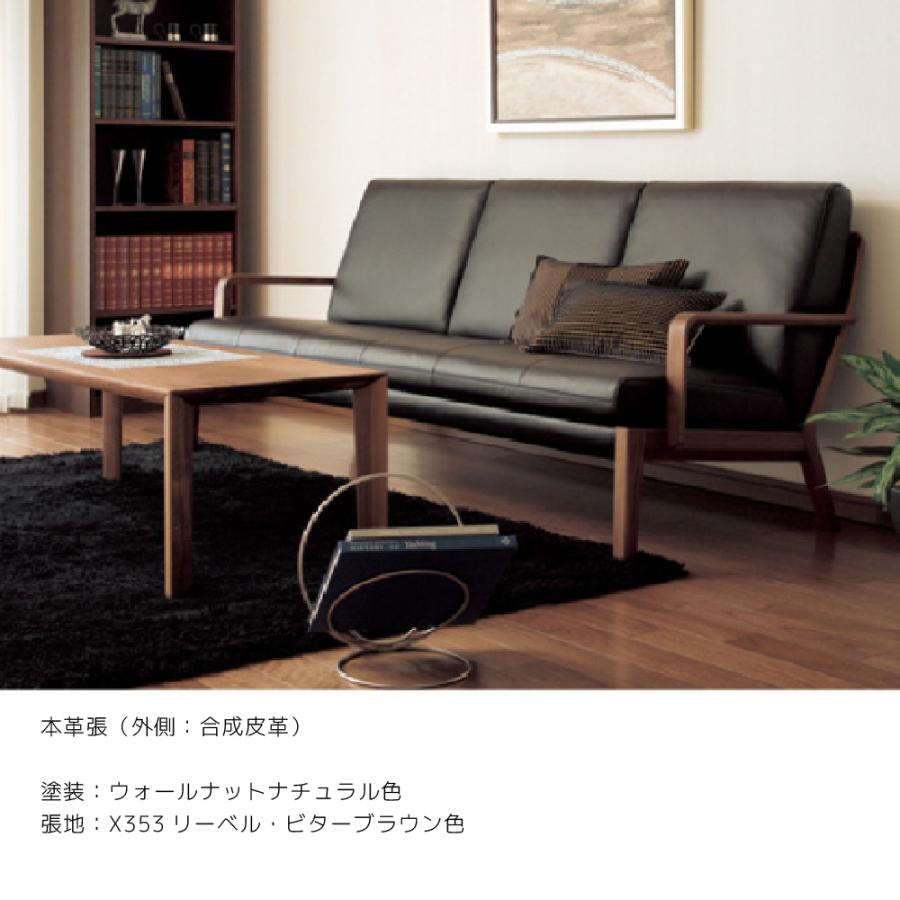 【配送事故未使用品】⭐︎訳アリ⭐︎ カリモク 3人掛けソファ WU4503 SHIZU-KAGU / 【カリモク】3人掛けソファ WU4503 ブナ／本革・布