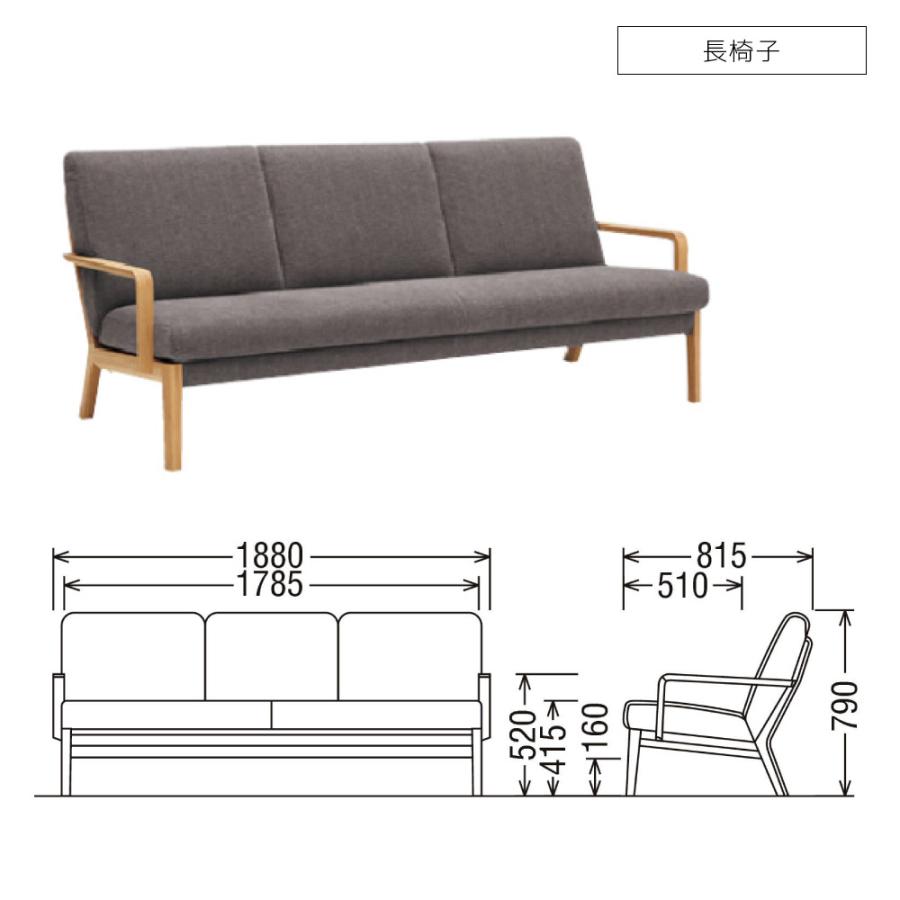 カリモク家具 【開梱設置付】 WU4503 V I E K H Y Q A 長椅子 幅 カリモク家具 【開梱設置付】 WU4503 V I E K H Y Q A 長椅子 幅