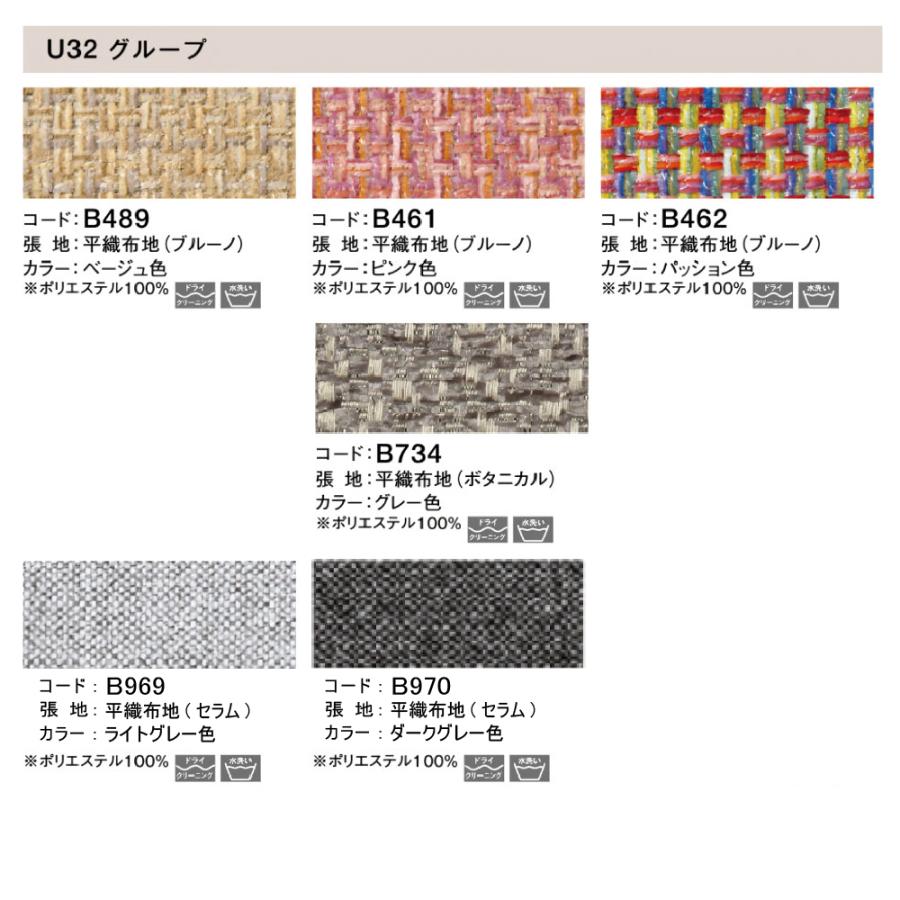 カリモク家具（KARIMOKU FURNITURE） WU4506 V I E K H Y Q A スツール