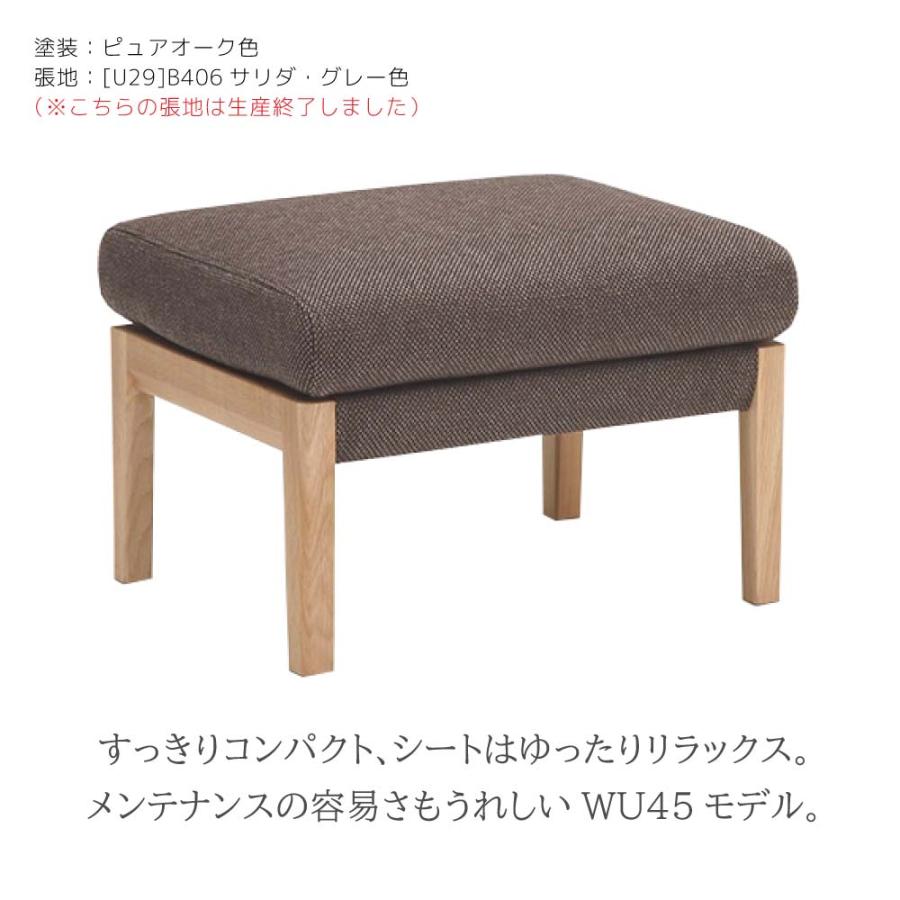 オールドカリモク○karimoku オットマン 金華山張り スツール オールドカリモク○karimoku オットマン 金華山張り スツール