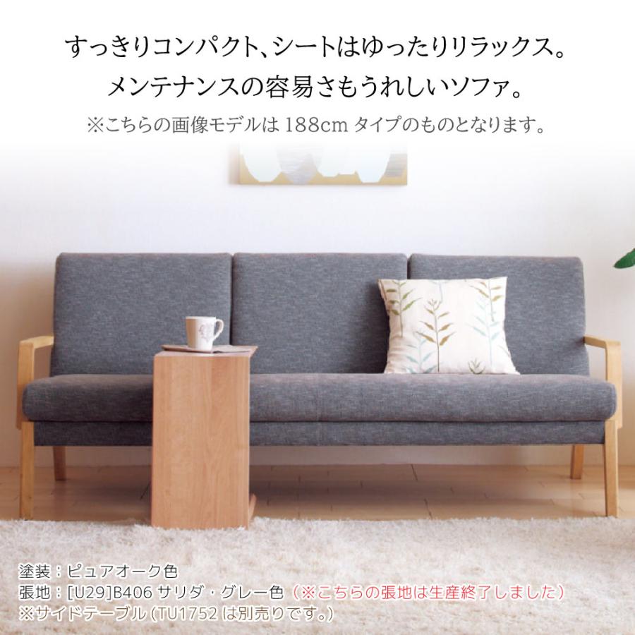 カリモク家具（KARIMOKU FURNITURE） 【開梱設置付】 WU4512 V I 2人掛
