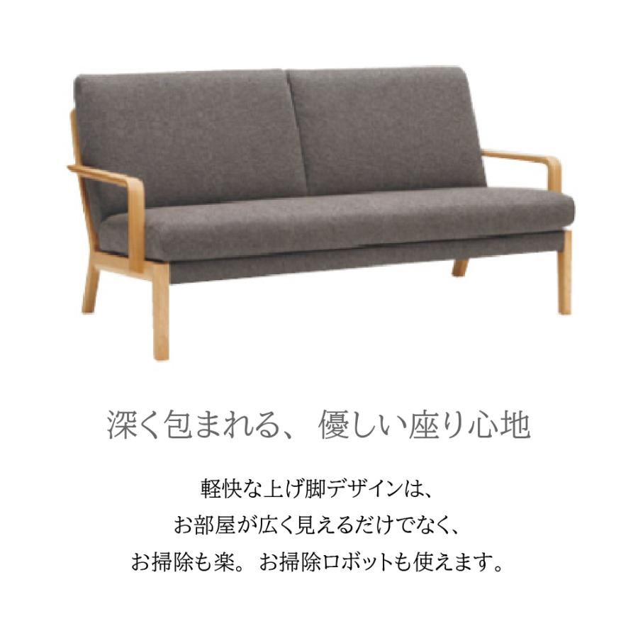 カリモク家具（KARIMOKU FURNITURE） 【開梱設置付】 WU4512 V I 2人掛