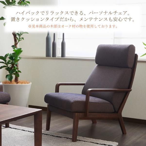 カリモク家具 【開梱設置付】 WU4650 R P L ソファ 肘掛椅子 本 カリモク家具 【開梱設置付】 WU4650 R P L ソファ 肘掛椅子 本