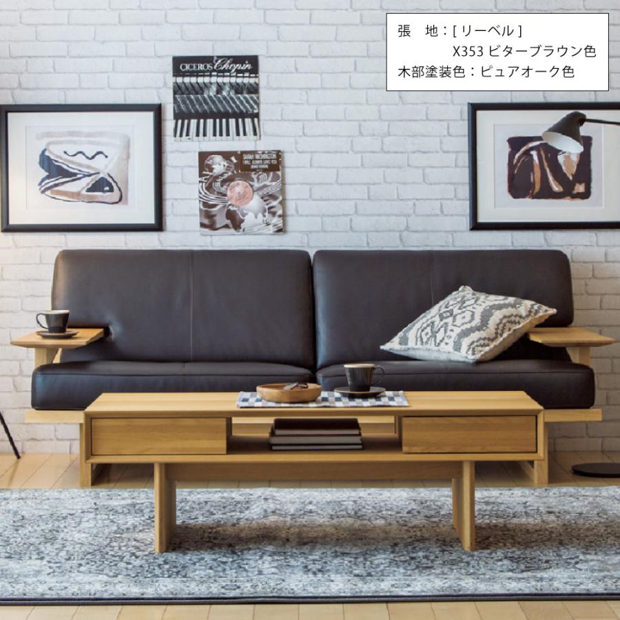 カリモク家具（KARIMOKU FURNITURE） 【開梱設置付】カリモク家具