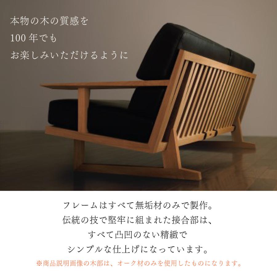 カリモク家具（KARIMOKU FURNITURE） 【開梱設置付】 WU4732 二人掛