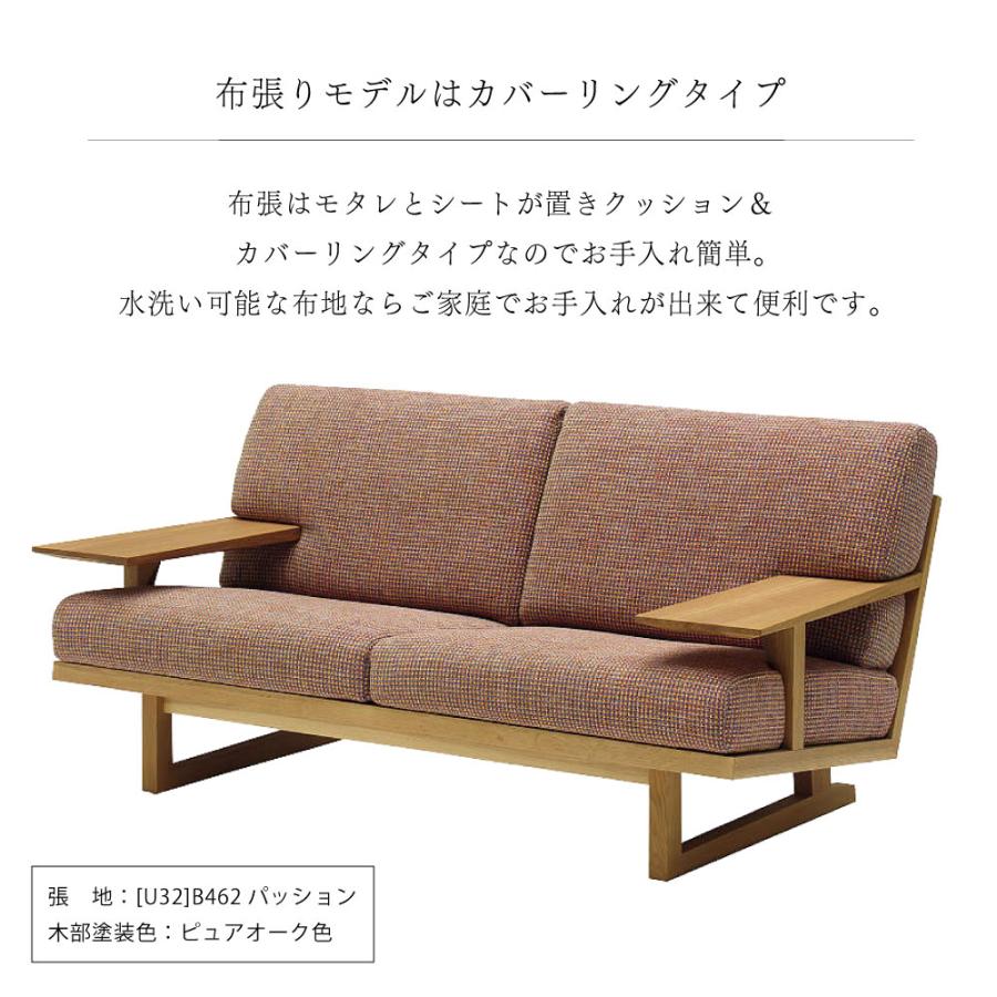 カリモク家具（KARIMOKU FURNITURE） 【開梱設置付】 WU4732 二人掛
